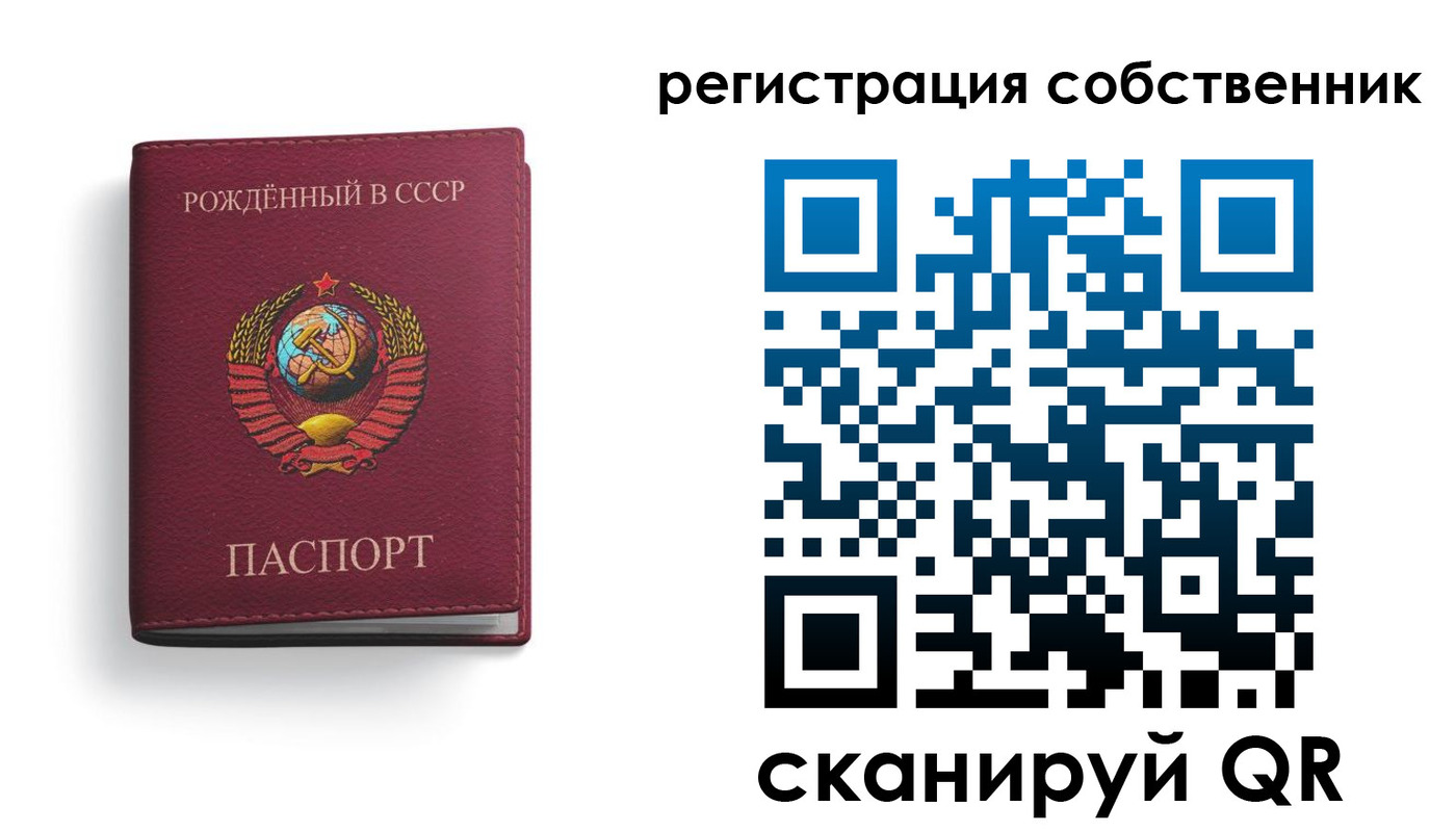 временная регистрация надежно в Звенигово